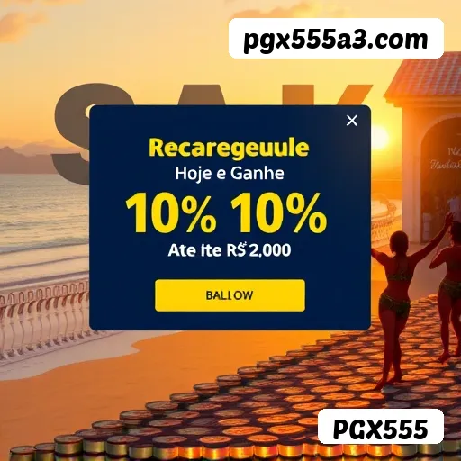 Prêmio PGX555